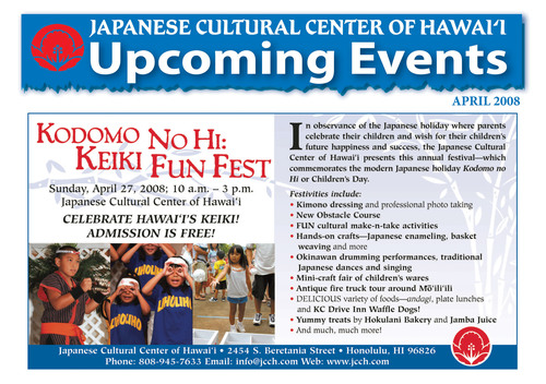 JCCH Kodomo no Hi 2008